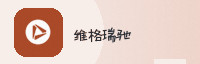 冠军联盟