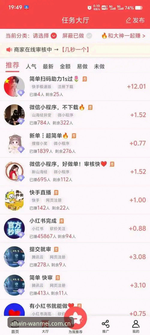 完美体育平台深度评测：老用户告诉你官方下载与安装的正确打开方式
