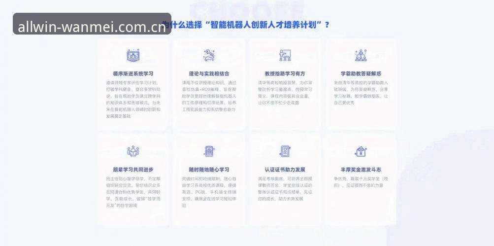 完美体育平台使用指南：从下载到流畅体验的完整攻略